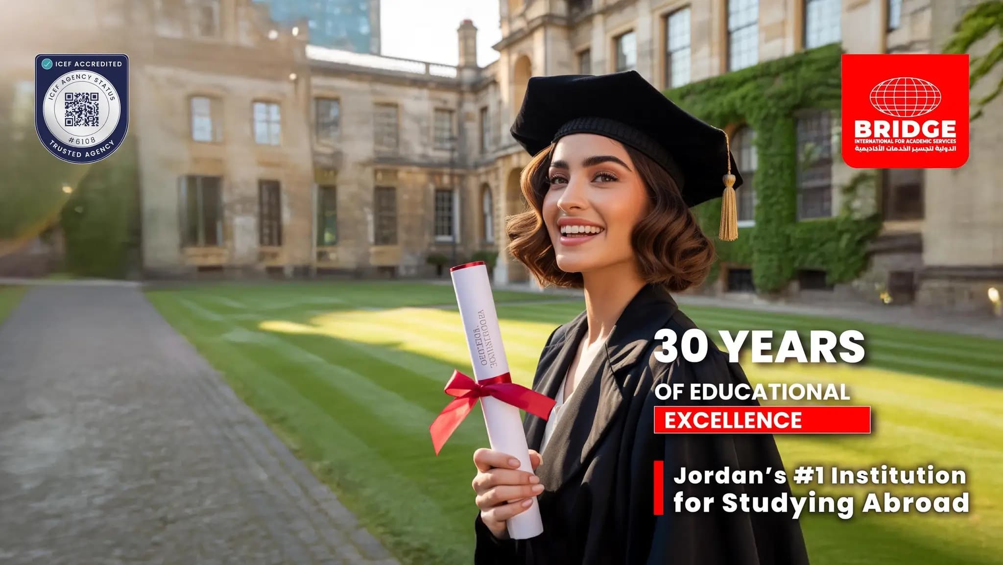 مدارس القمة الثانية توقع اتفاقية مع مكتب BRIDGE للخدمات الجامعية